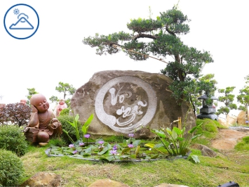 Vườn Vô Ngã