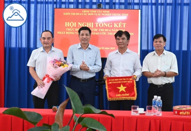 HỘI NGHỊ TỔNG KẾT HOẠT ĐỘNG KHỐI THI ĐUA CÁC ĐƠN VỊ SỰ NGHIỆP THUỘC TỈNH NĂM 2024